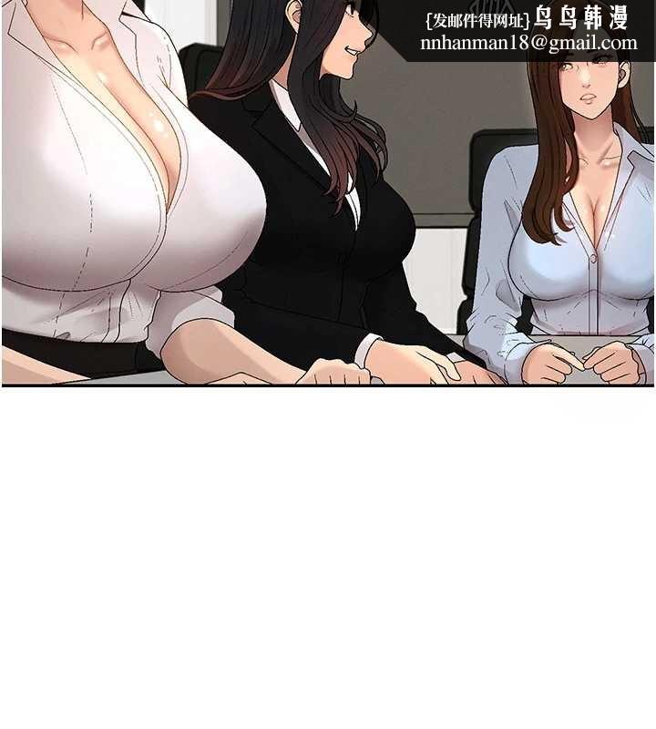 肉体审判第38話-輪到課長接受審判