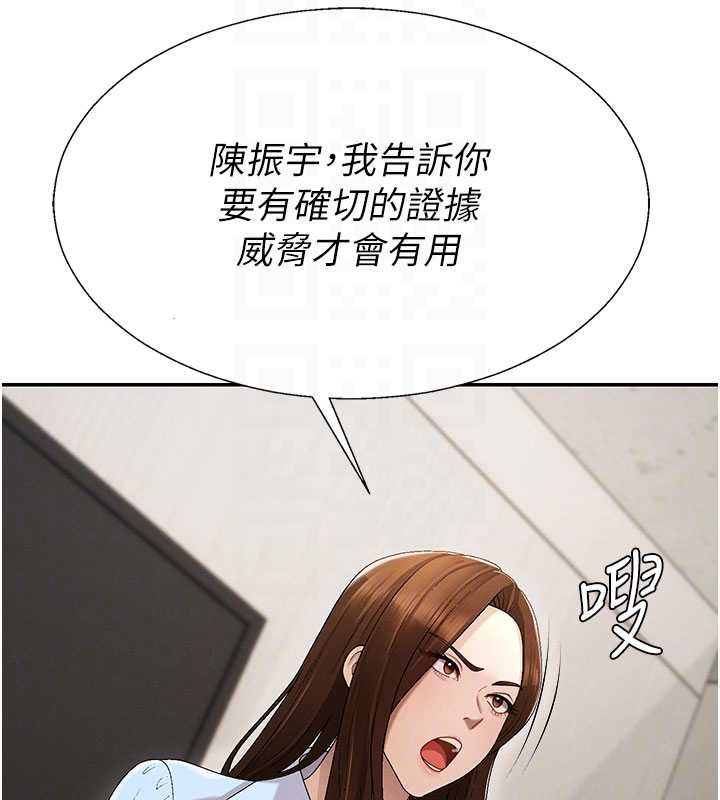 肉体审判第38話-輪到課長接受審判