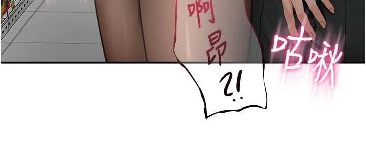 顶加套房的春天第54話-與允馨姐的第一次