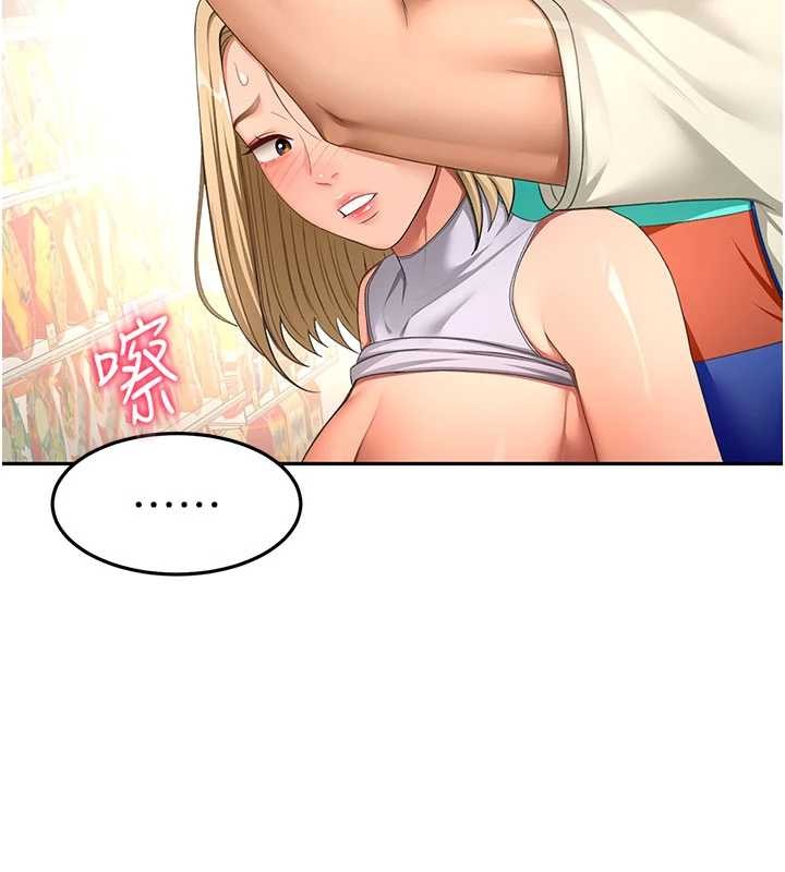 顶加套房的春天第54話-與允馨姐的第一次