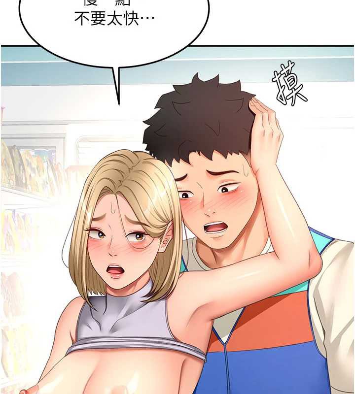 顶加套房的春天第54話-與允馨姐的第一次