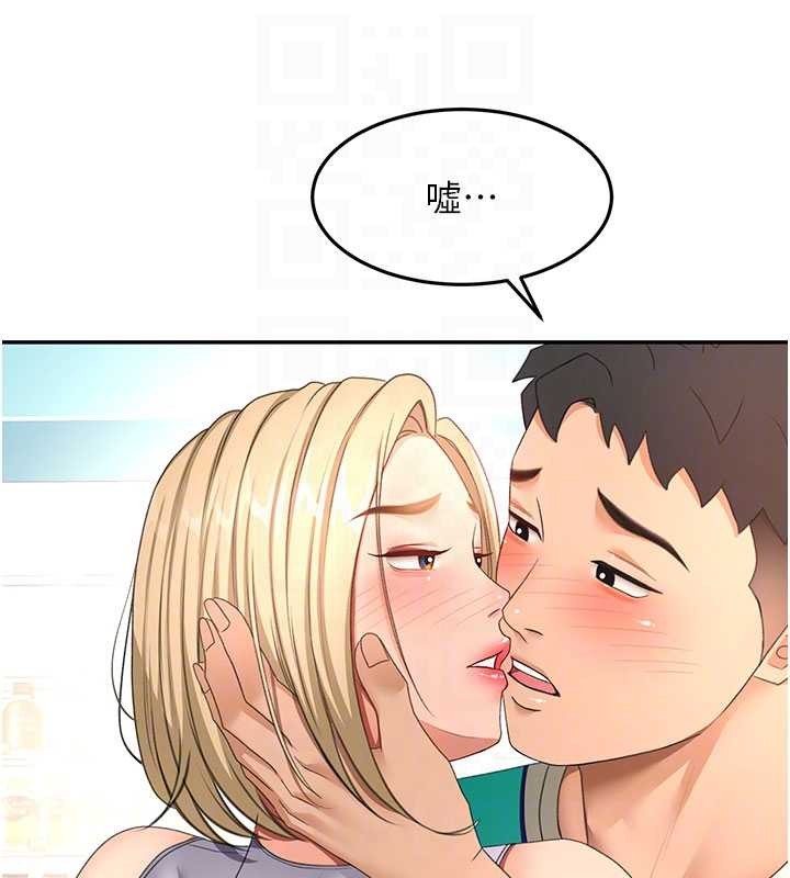 顶加套房的春天第54話-與允馨姐的第一次