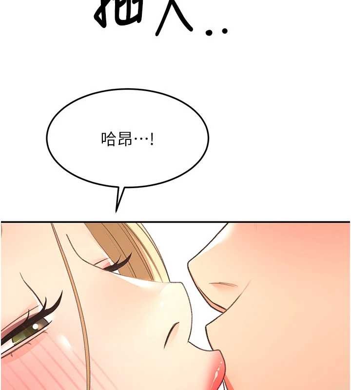 顶加套房的春天第54話-與允馨姐的第一次