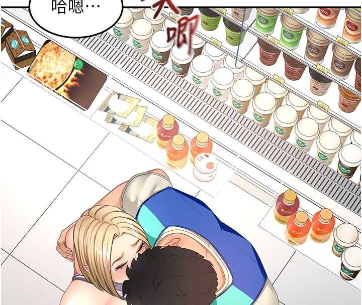 顶加套房的春天第54話-與允馨姐的第一次