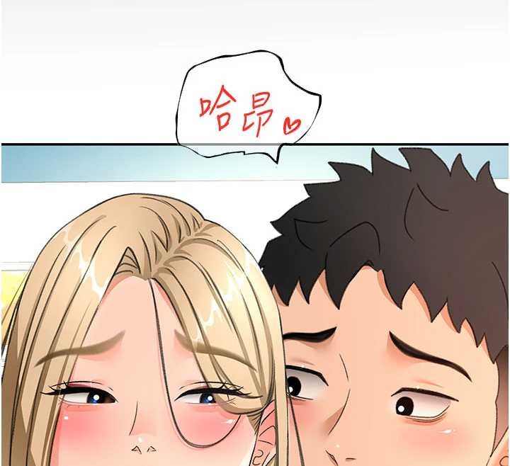 顶加套房的春天第54話-與允馨姐的第一次