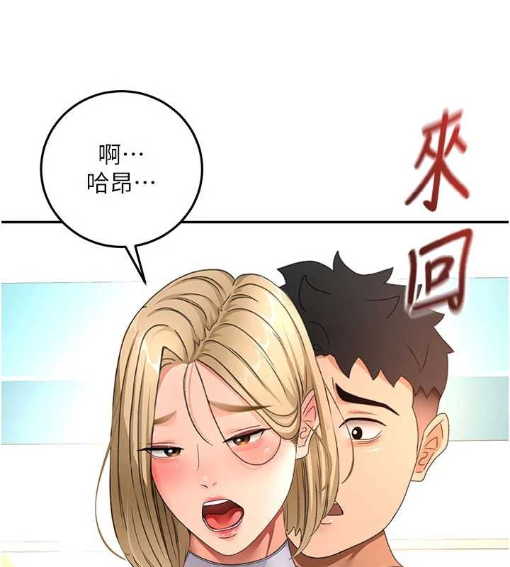 顶加套房的春天第54話-與允馨姐的第一次