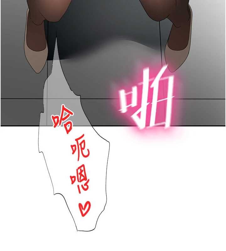 顶加套房的春天第54話-與允馨姐的第一次