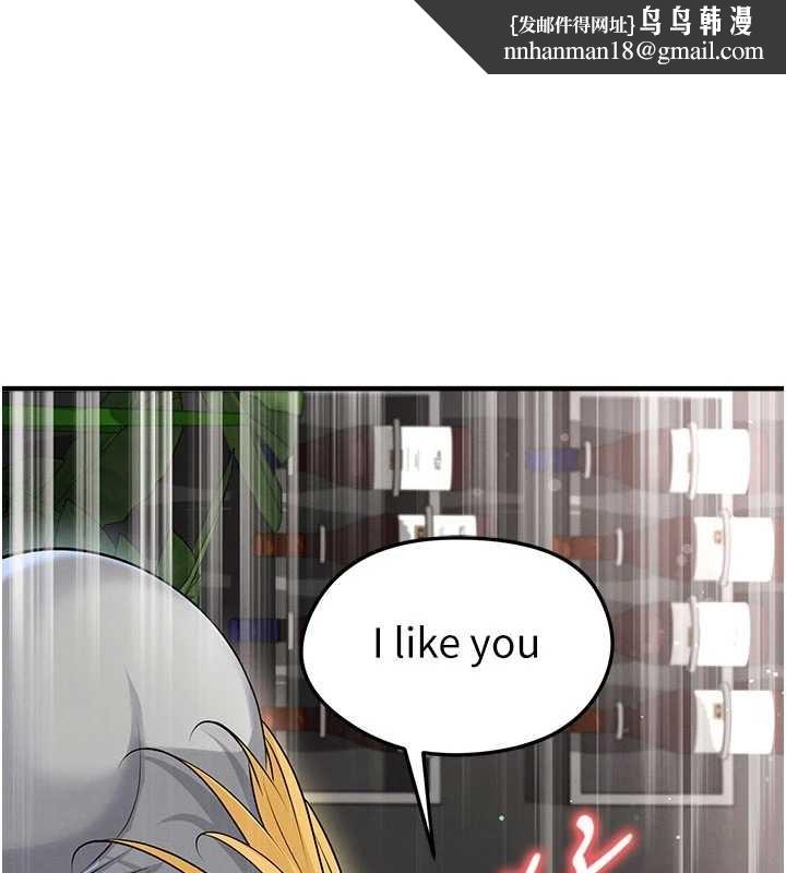 足球型男脱单指南第49話-洋妞的驚人胸器