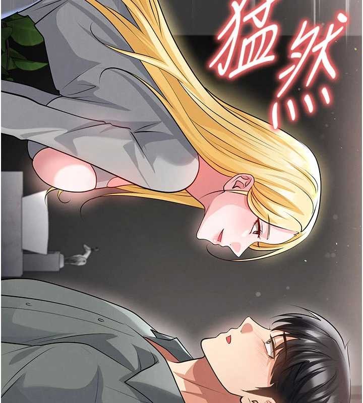 足球型男脱单指南第49話-洋妞的驚人胸器