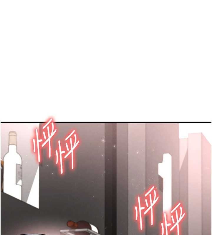 足球型男脱单指南第49話-洋妞的驚人胸器