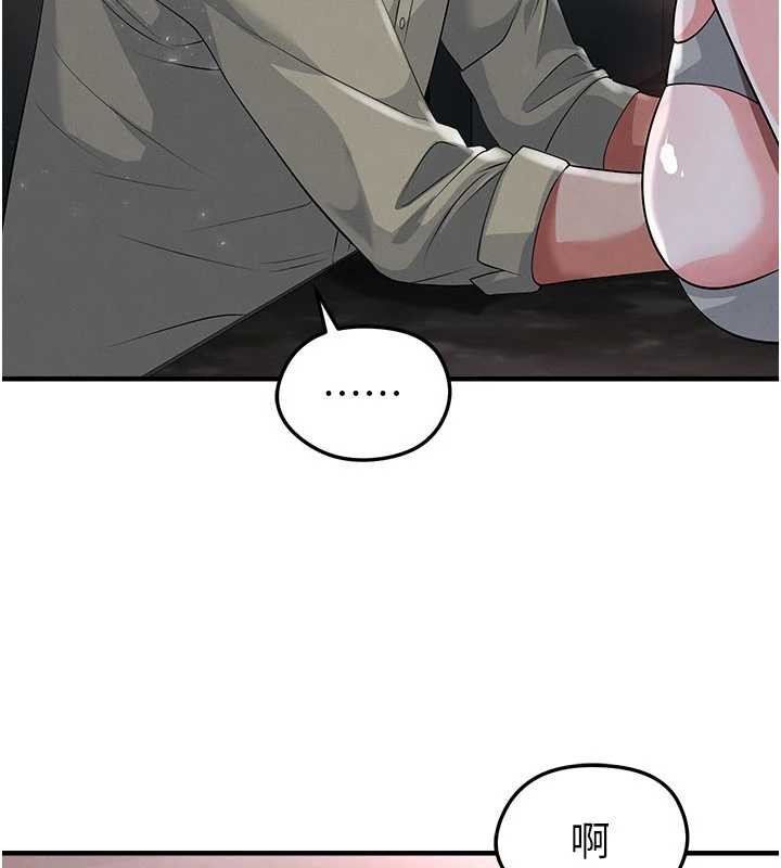 足球型男脱单指南第49話-洋妞的驚人胸器