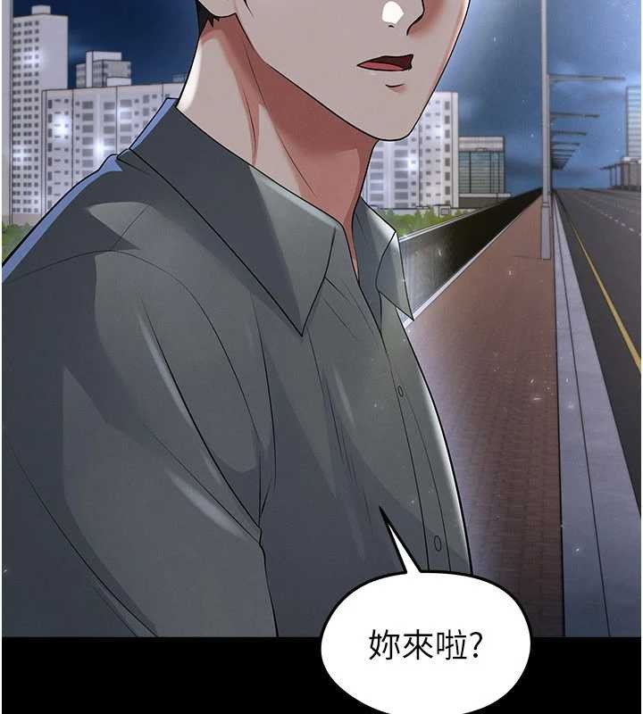 足球型男脱单指南第49話-洋妞的驚人胸器