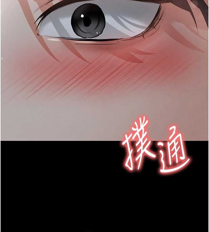 足球型男脱单指南第49話-洋妞的驚人胸器