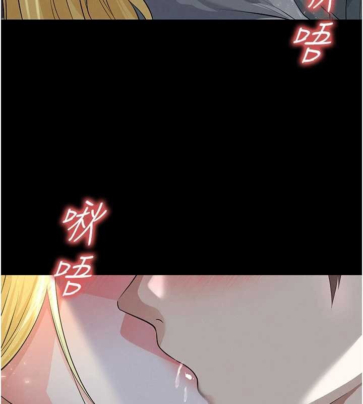 足球型男脱单指南第49話-洋妞的驚人胸器