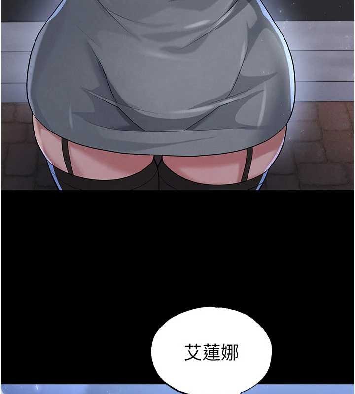 足球型男脱单指南第49話-洋妞的驚人胸器