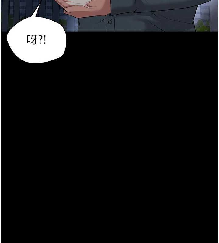 足球型男脱单指南第49話-洋妞的驚人胸器