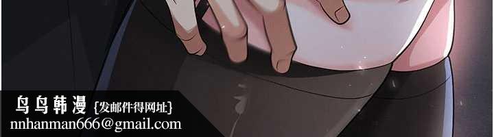 足球型男脱单指南第49話-洋妞的驚人胸器