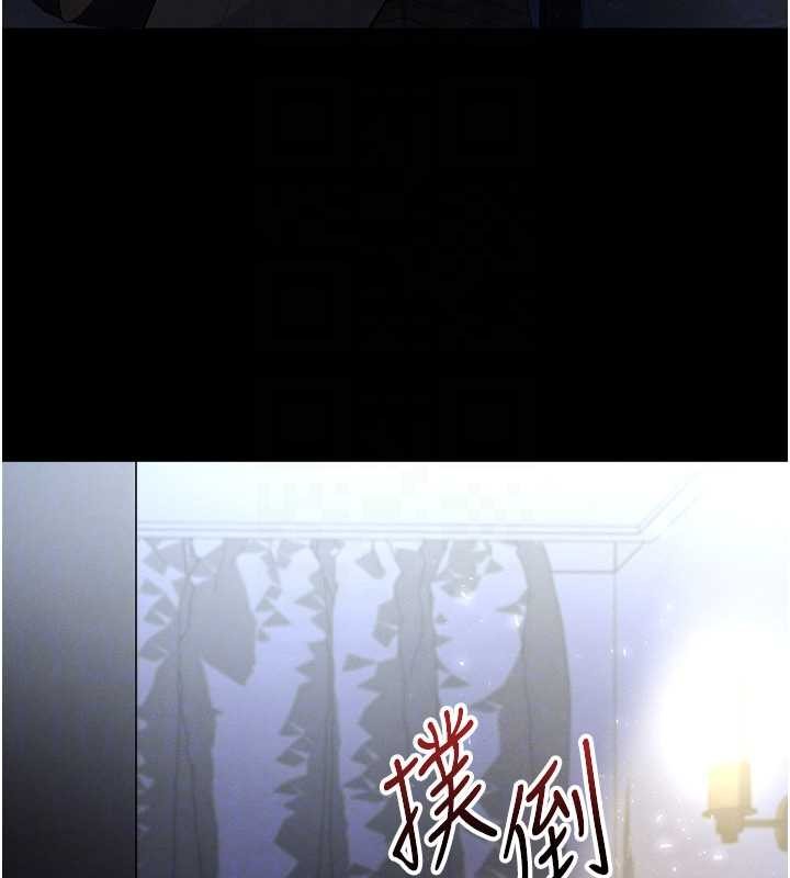 足球型男脱单指南第49話-洋妞的驚人胸器