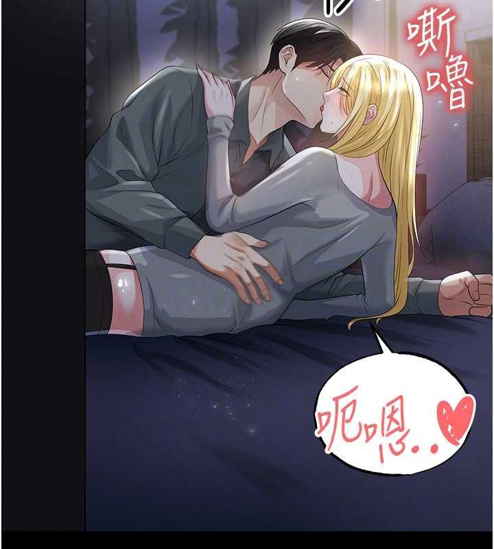 足球型男脱单指南第49話-洋妞的驚人胸器