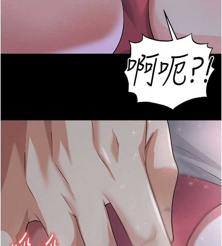 足球型男脱单指南第49話-洋妞的驚人胸器