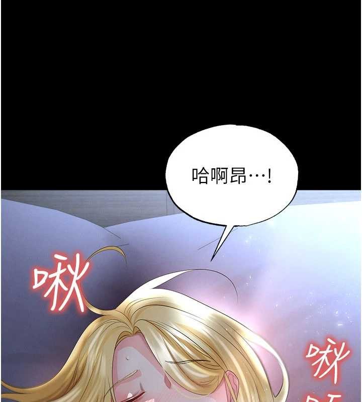 足球型男脱单指南第49話-洋妞的驚人胸器