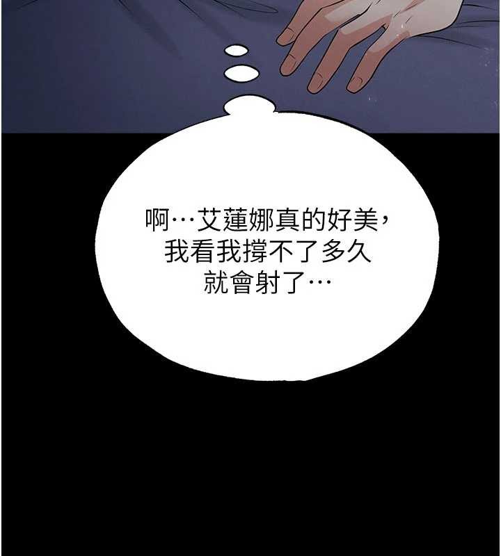 足球型男脱单指南第49話-洋妞的驚人胸器