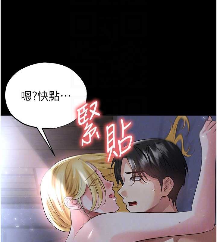 足球型男脱单指南第49話-洋妞的驚人胸器