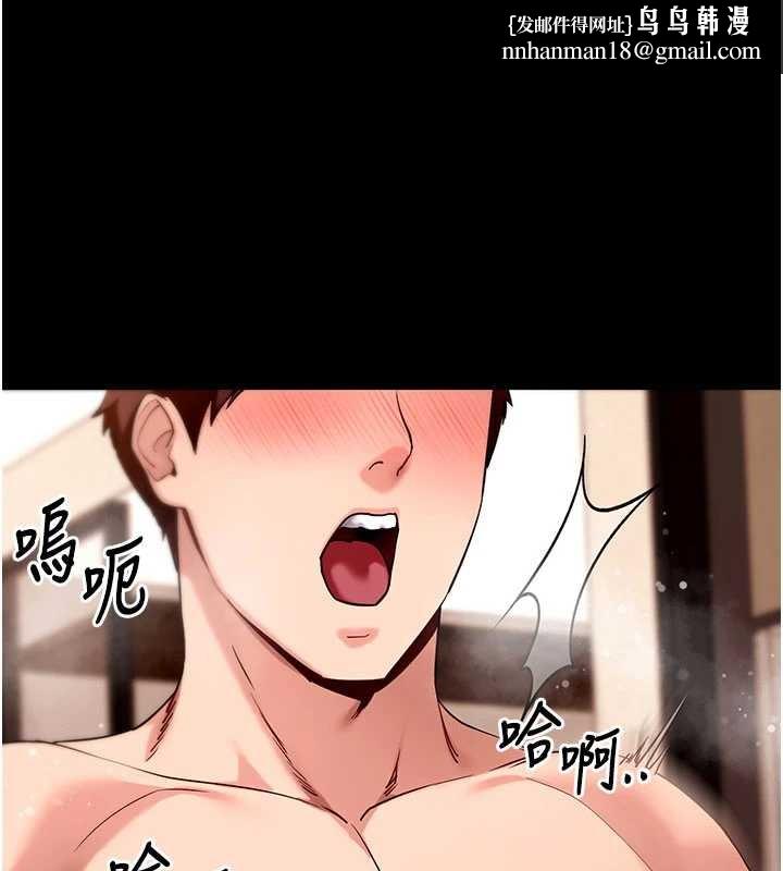 拜脱拜脱App第50話-讓朋友觀看羞恥玩法