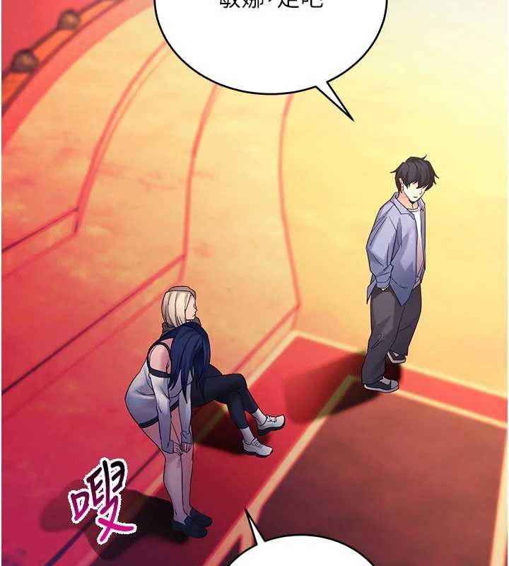 拜脱拜脱App第50話-讓朋友觀看羞恥玩法