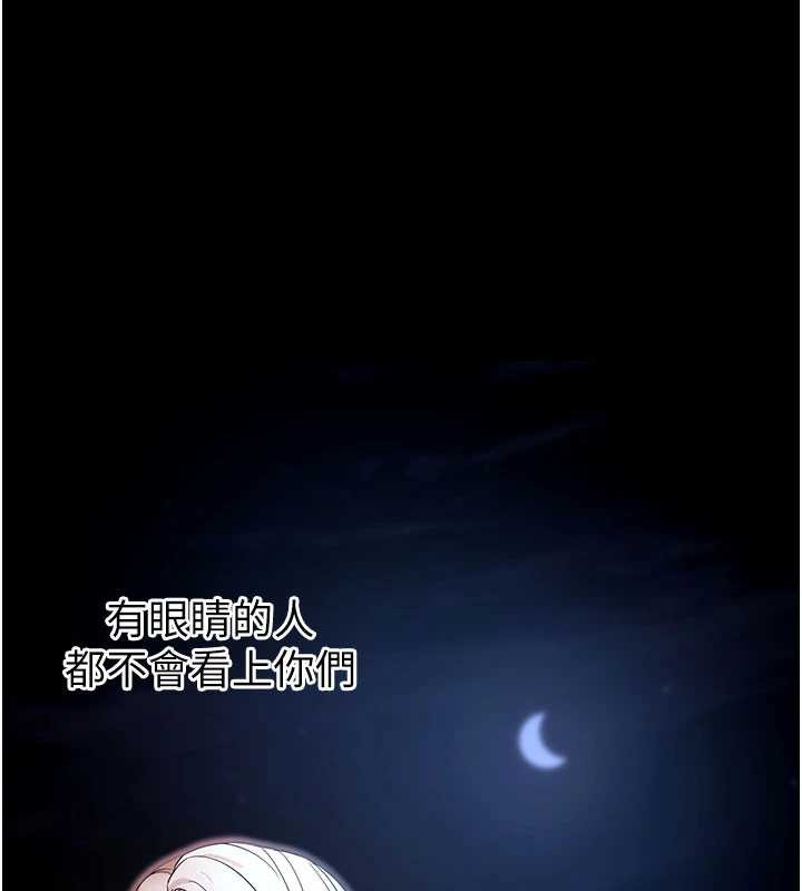 拜脱拜脱App第50話-讓朋友觀看羞恥玩法