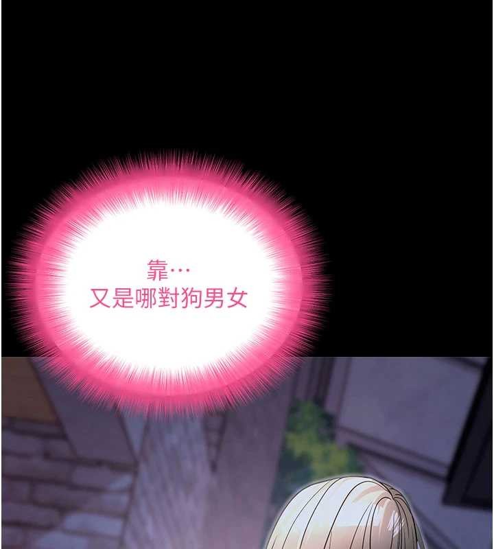 拜脱拜脱App第50話-讓朋友觀看羞恥玩法