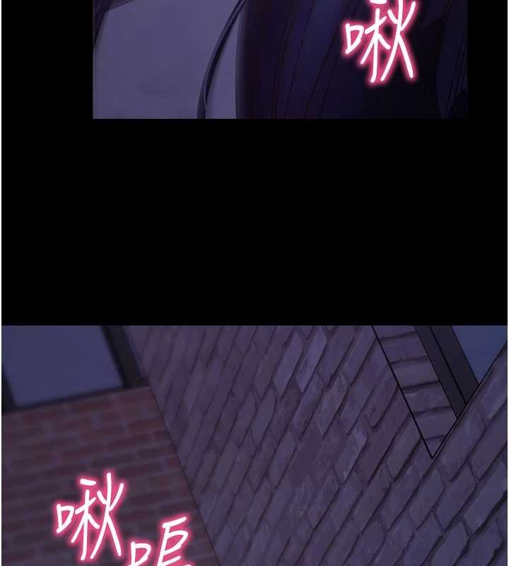 拜脱拜脱App第50話-讓朋友觀看羞恥玩法