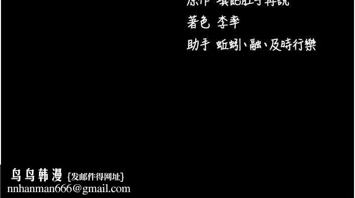 拜脱拜脱App第50話-讓朋友觀看羞恥玩法