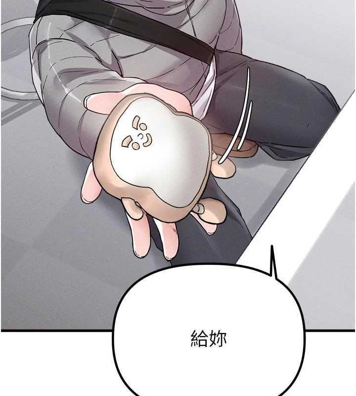 男人配额制第32話-我是你的PlanB