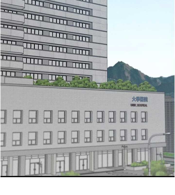 男人配额制第32話-我是你的PlanB