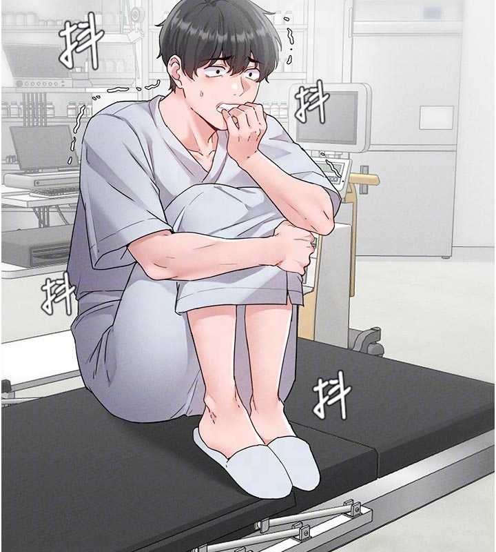 男人配额制第32話-我是你的PlanB