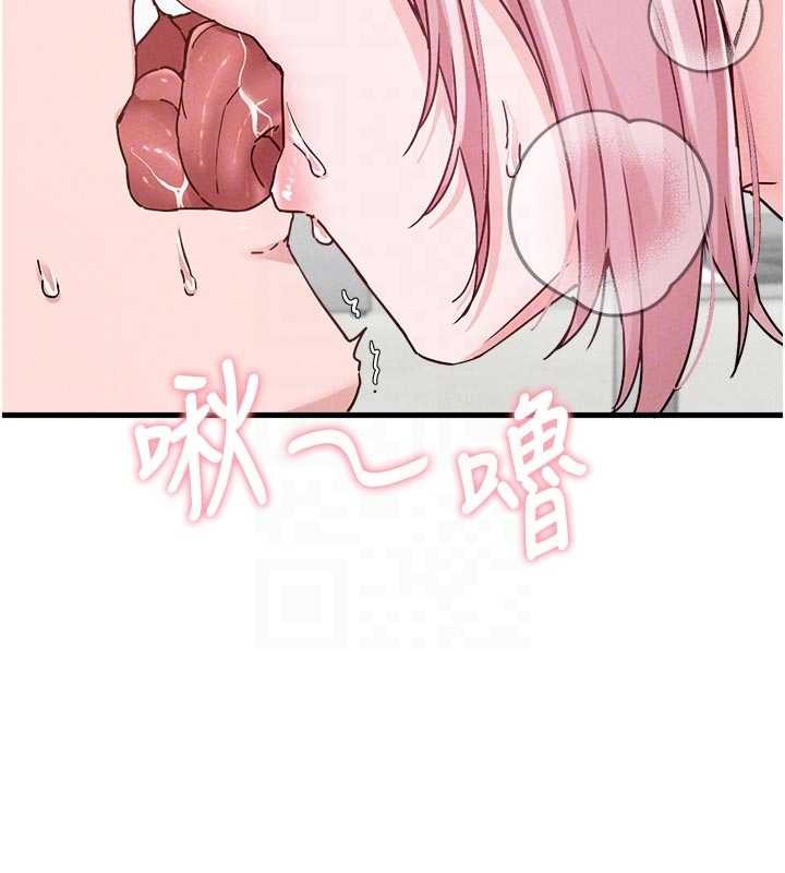 男人配额制第32話-我是你的PlanB