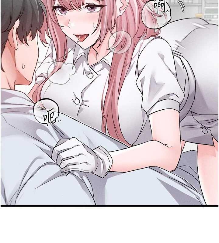 男人配额制第32話-我是你的PlanB