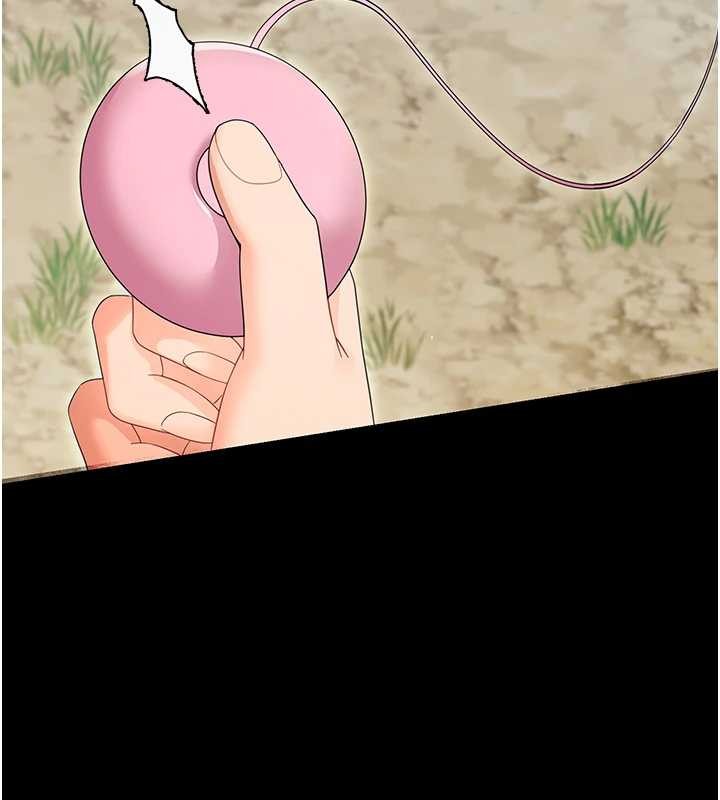 幼惑第14話-那跟插進去又不一樣