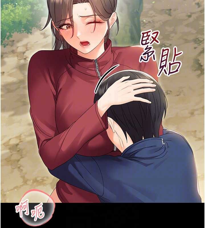 幼惑第14話-那跟插進去又不一樣