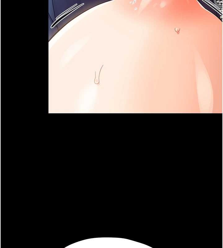 幼惑第14話-那跟插進去又不一樣