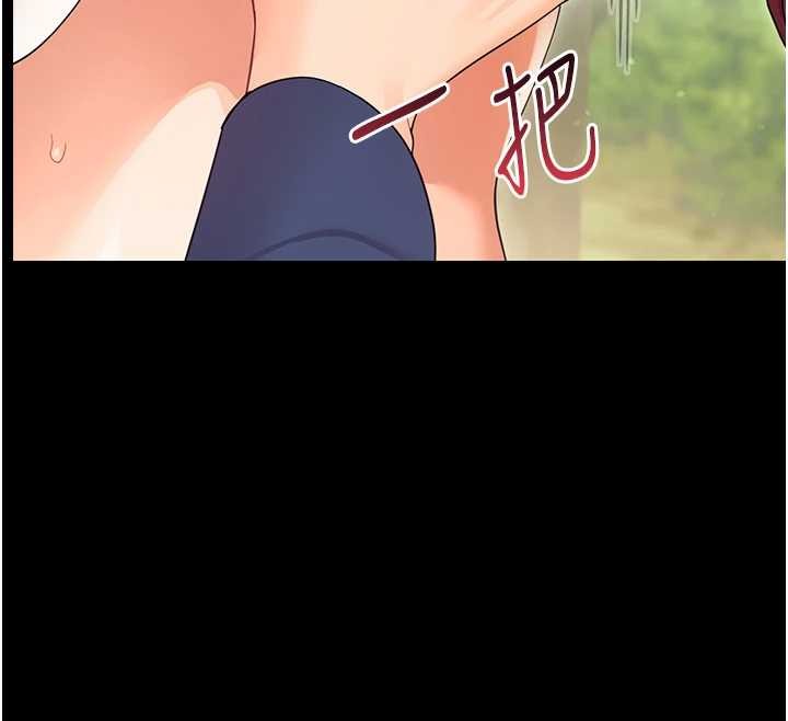 幼惑第14話-那跟插進去又不一樣