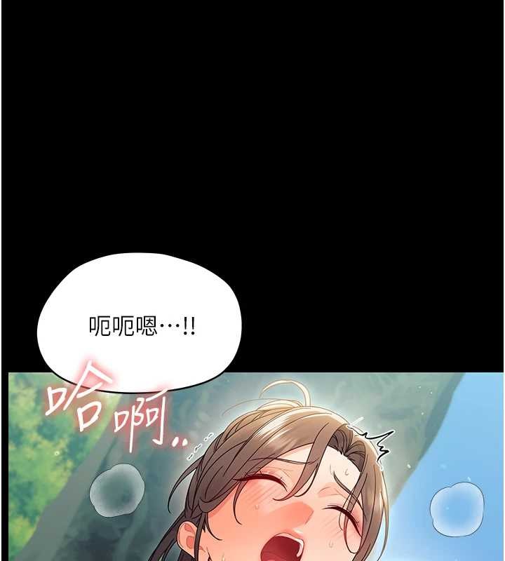 幼惑第14話-那跟插進去又不一樣