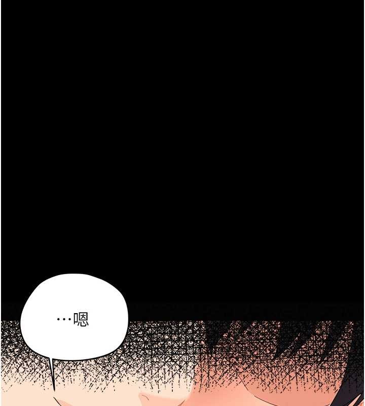 幼惑第14話-那跟插進去又不一樣