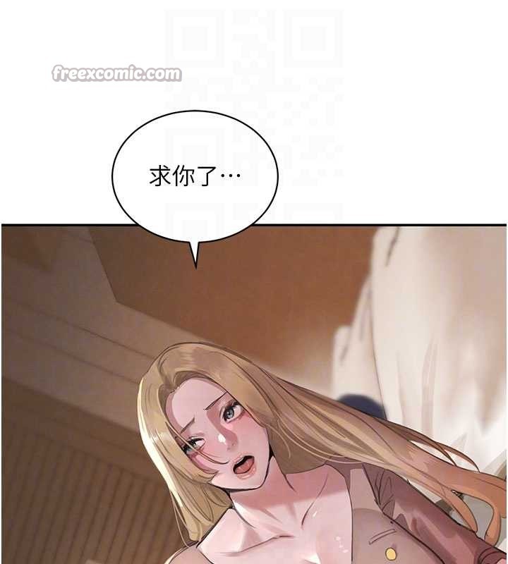 黑道千金第68話-用老二彌補飢渴的妳