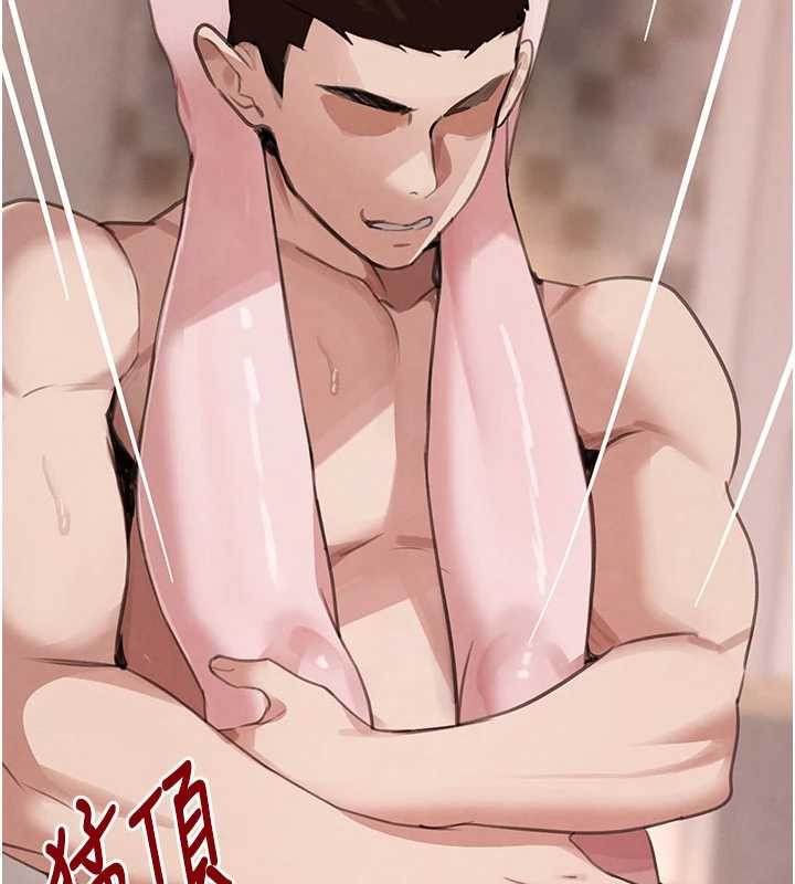 黑道千金第68話-用老二彌補飢渴的妳