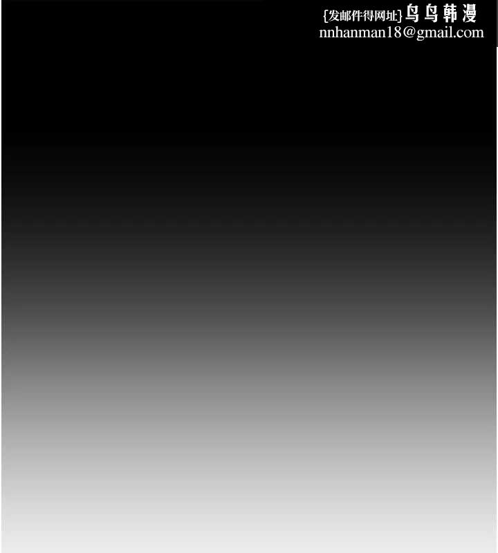 慾海交锋第78話-接下來由我主導