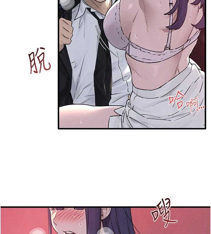 慾海交锋第78話-接下來由我主導