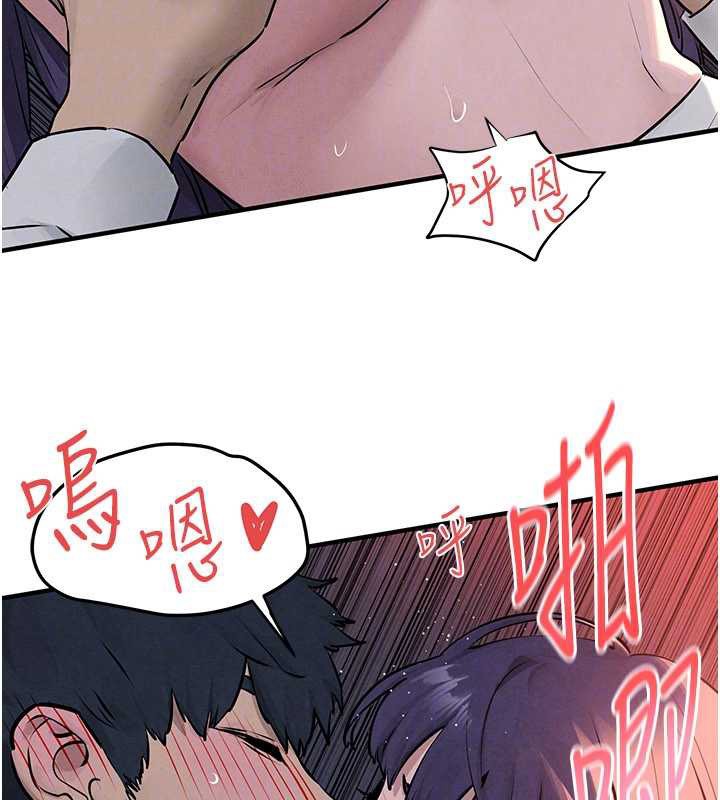 慾海交锋第78話-接下來由我主導