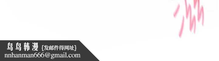 慾海交锋第78話-接下來由我主導